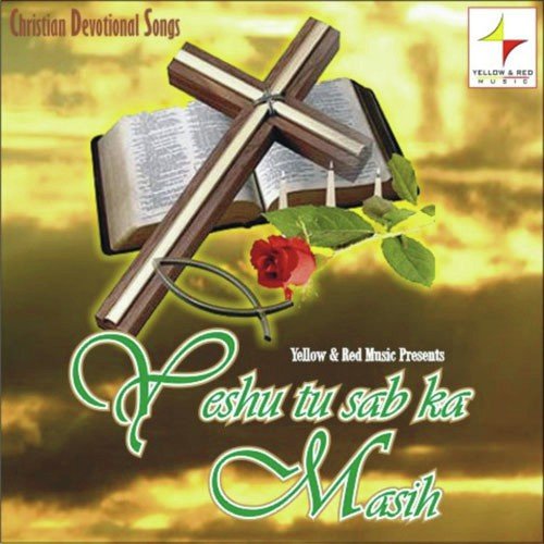 Sharad Simon Songs MP3 Download